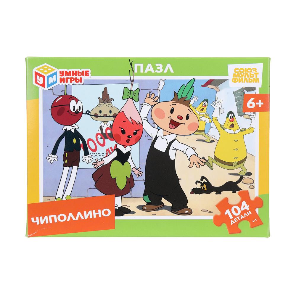 Пазлы классические, 104 детали "Чиполлино "Союзмультфильм" УМка 4630395046190