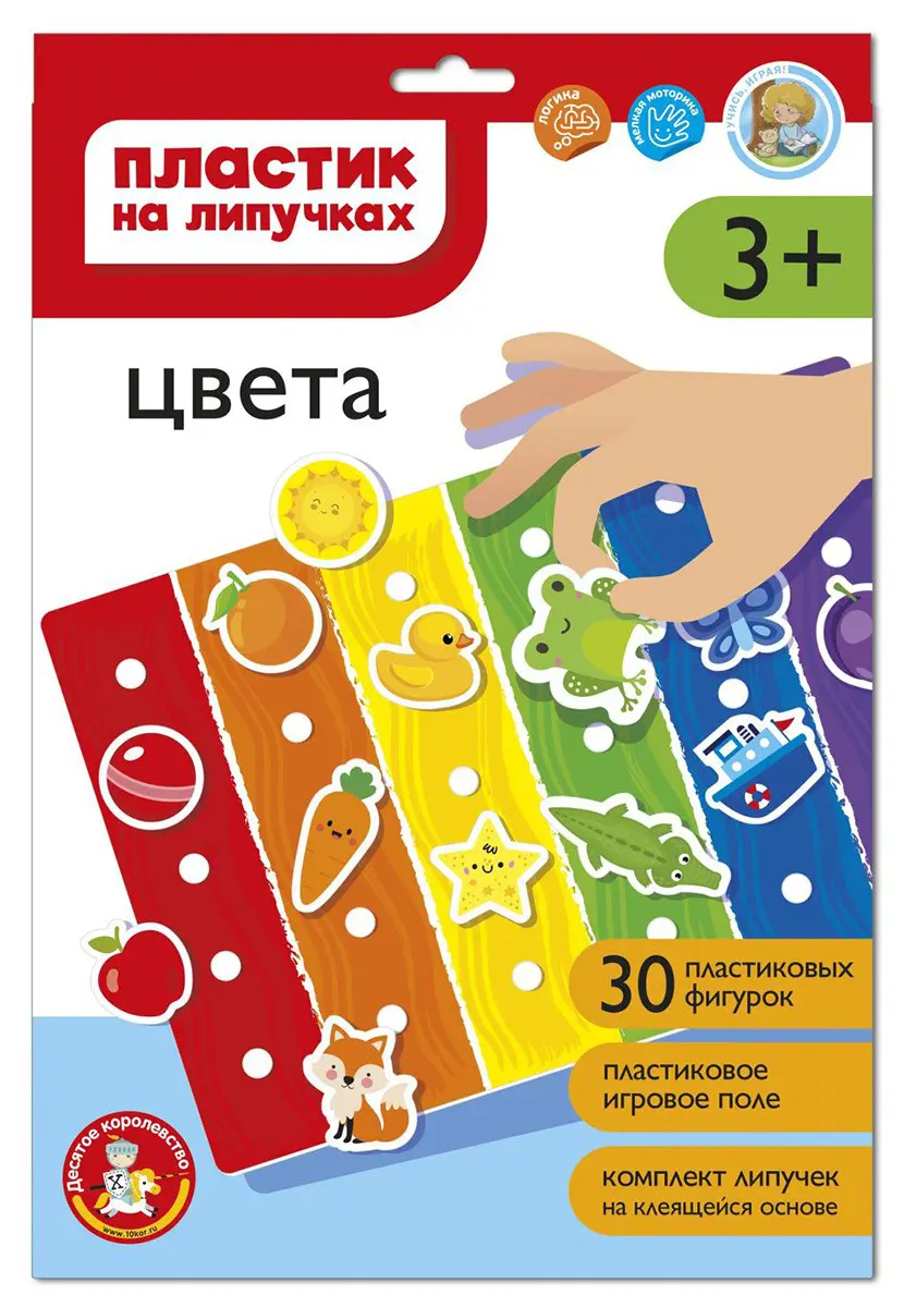 Пазл-пластик Десятое королевство на липучках Цвета 05195ДК