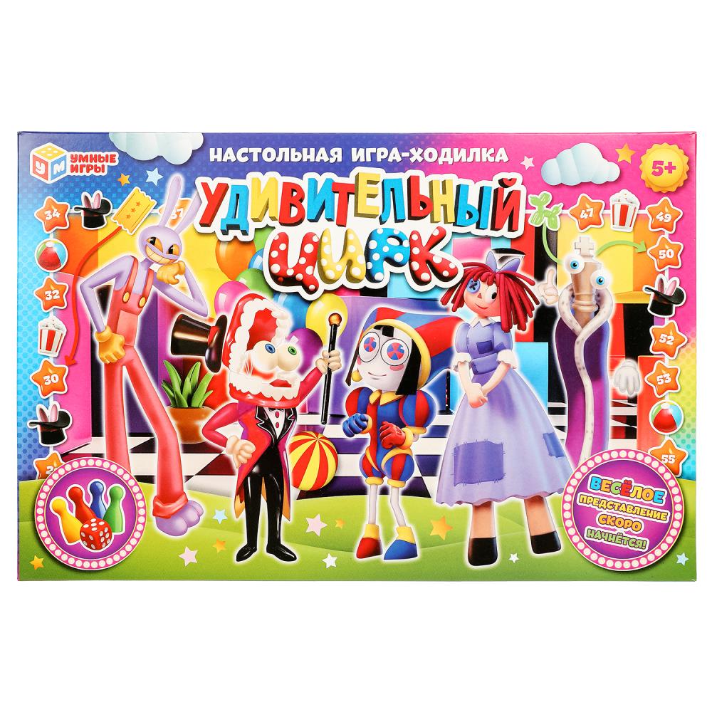 Настольная игра-ходилка Удивительный цирк Умные игры 4650250573982