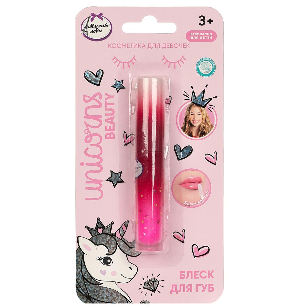 Блеск для губ для девочек, малиновый, 1,4 мл. МИЛАЯ ЛЕДИ 90490-UNI-ML