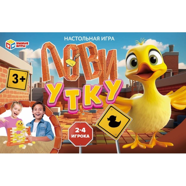 Настольная игра Лови утку Умные игры B2332640-R