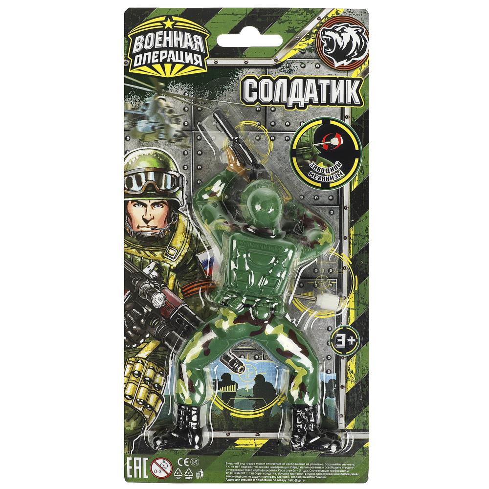 Игрушка Солдатик заводной Играем Вместе B1920307-R