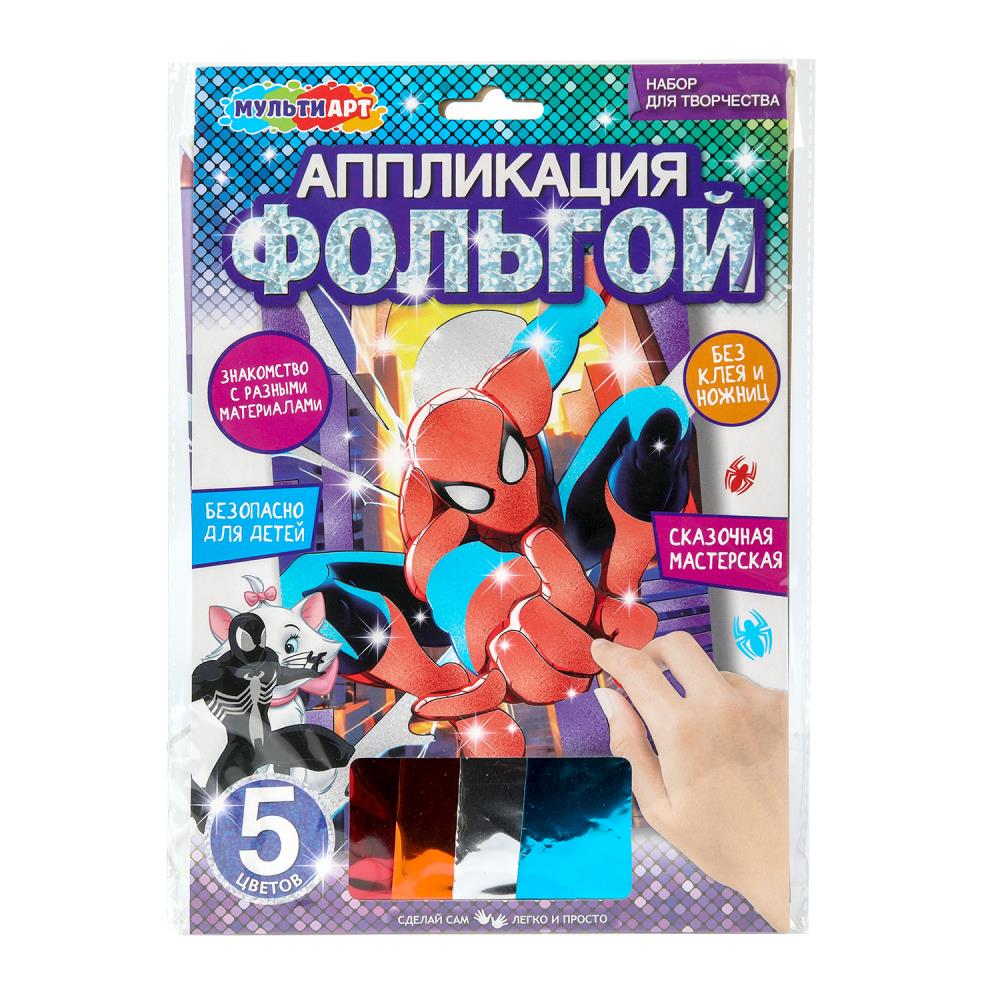 Аппликация из фольги 17х23 см. "Человек паук" MultiArt FOIL-110754