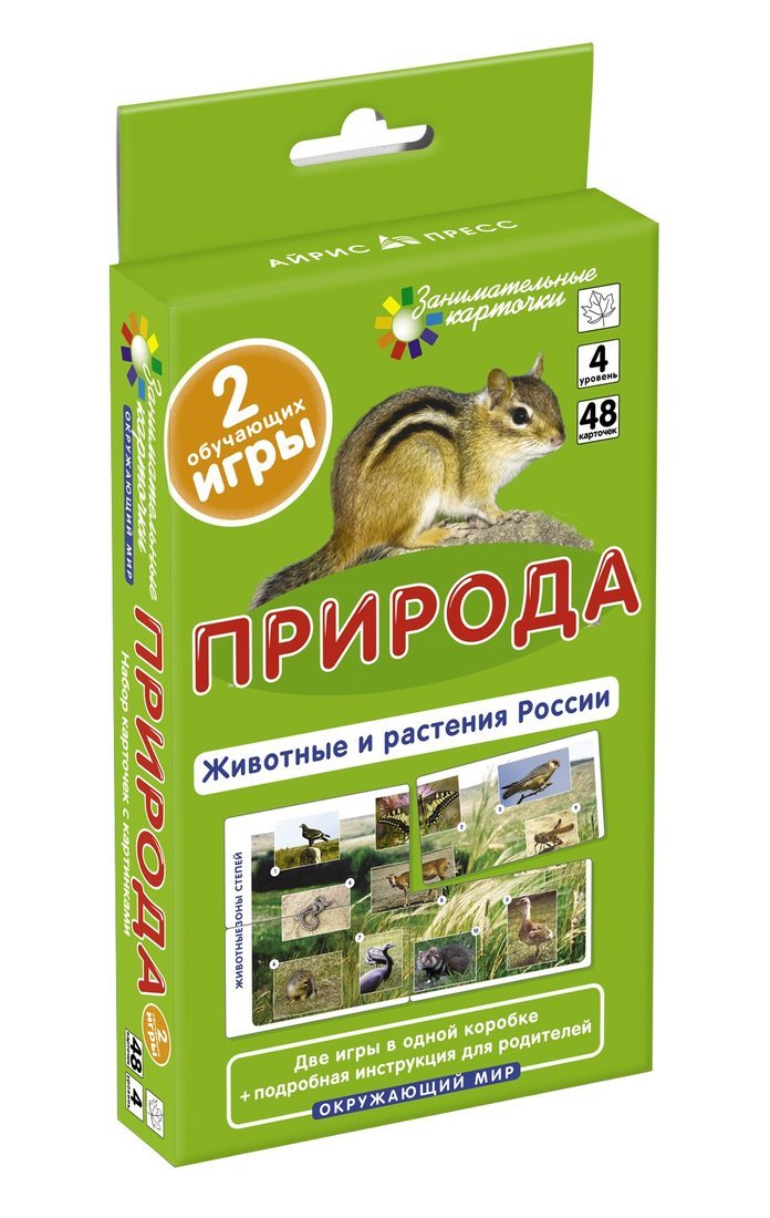 Набор карточек ОМ4. Природа. Животные и растения России Айрис пресс 27104