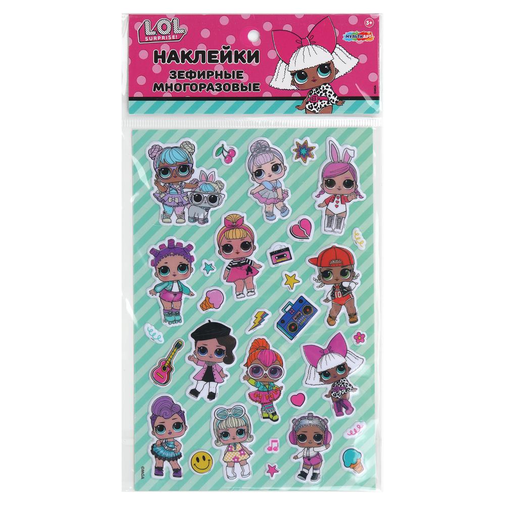 Наклейки зефирные "Лол" MultiArt STICKERMARSH-128654