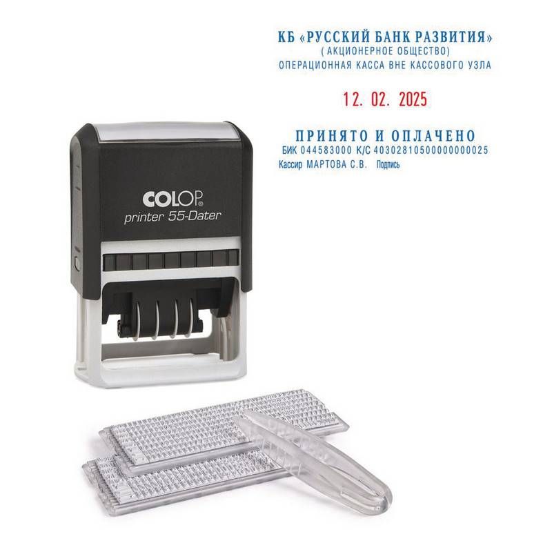 Датер автоматический самонаборный Colop Printer 55 Dater Bank Set (60х40 мм, 6 строк) 275518