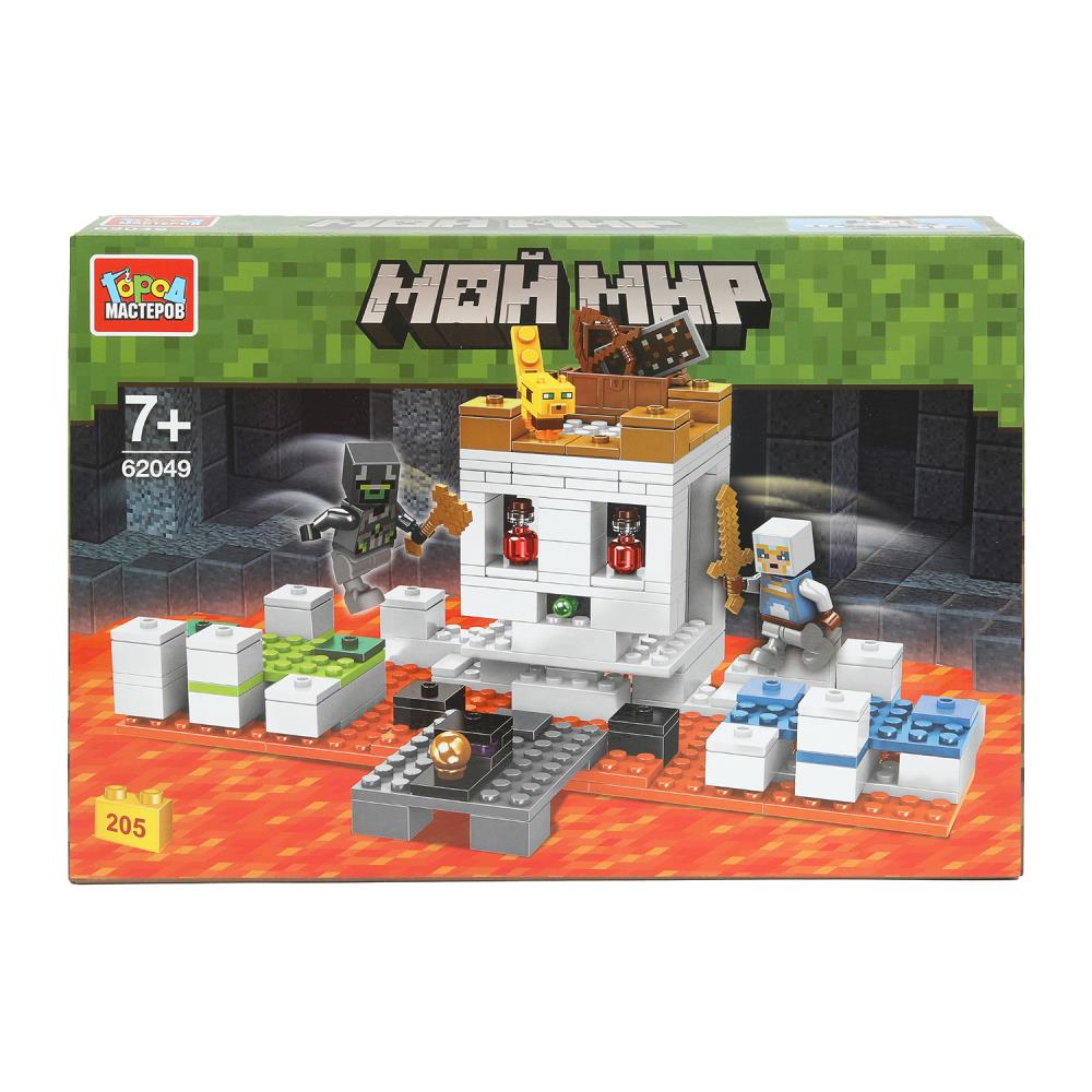Конструктор "Мой мир" 206 дет. Город Мастеров 62049-CY