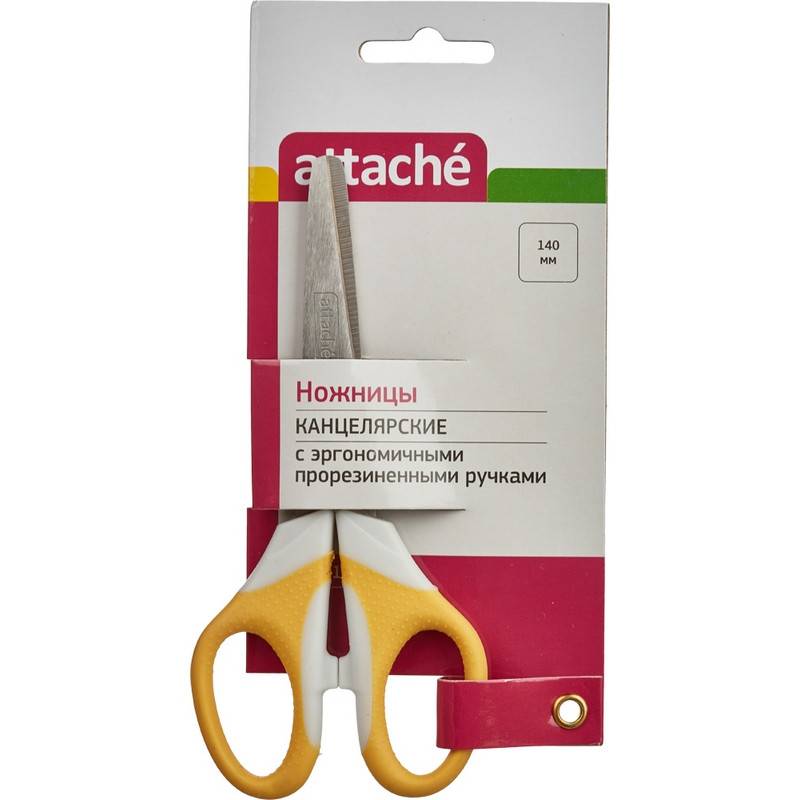 Ножницы детские Attache Ergo&Soft (140 мм, с эргономичными ручками) 159336