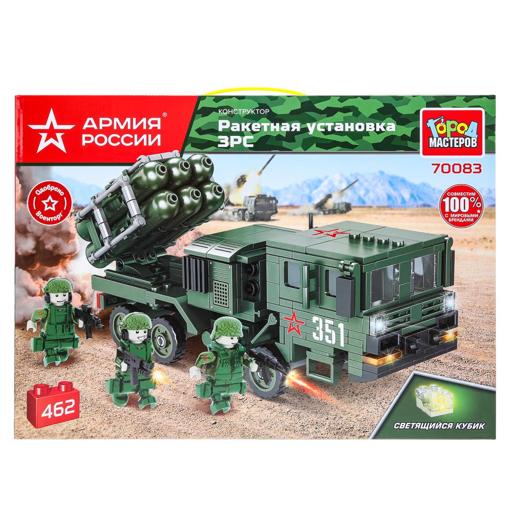 Конструктор Армия России "Ракетная Установка" 462 дет. (свет) Город Мастеров 70083-KK