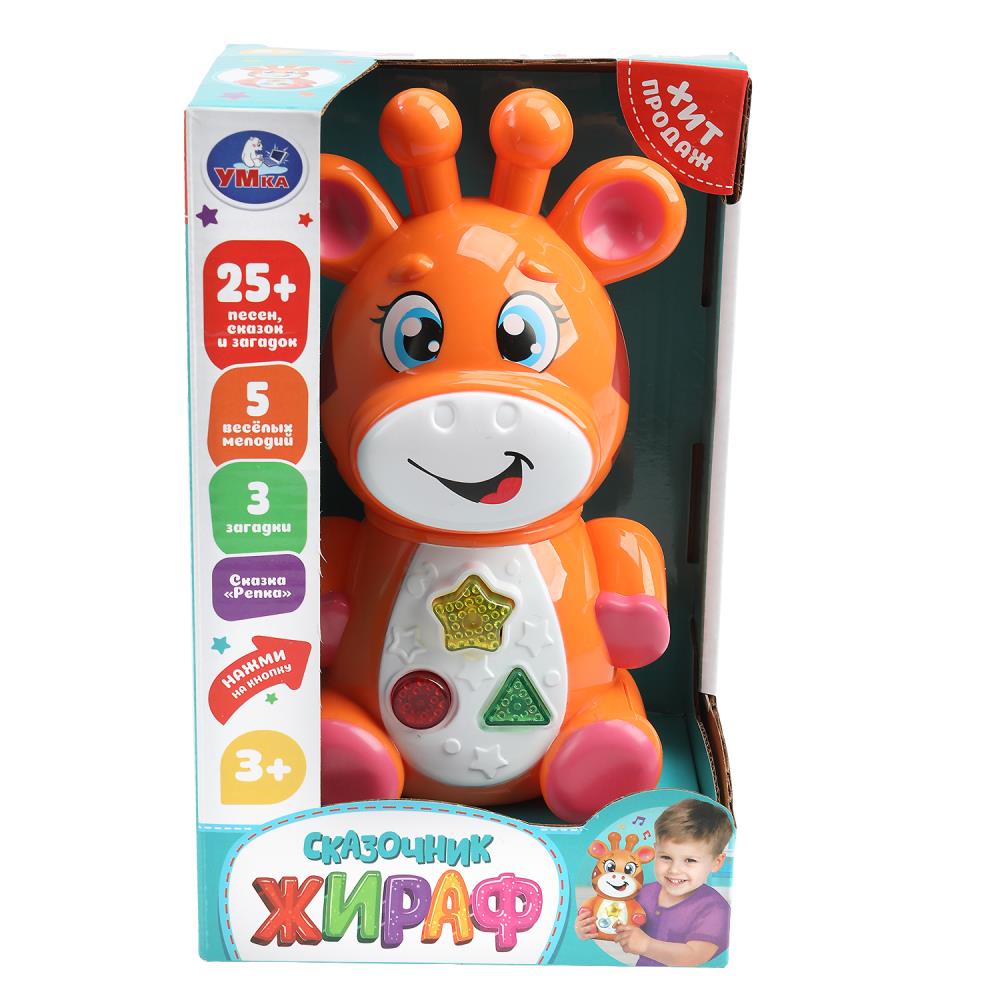 Сказочник жираф, 25 + песен, сказок и загадок (игрушка) УМка HT1383-R