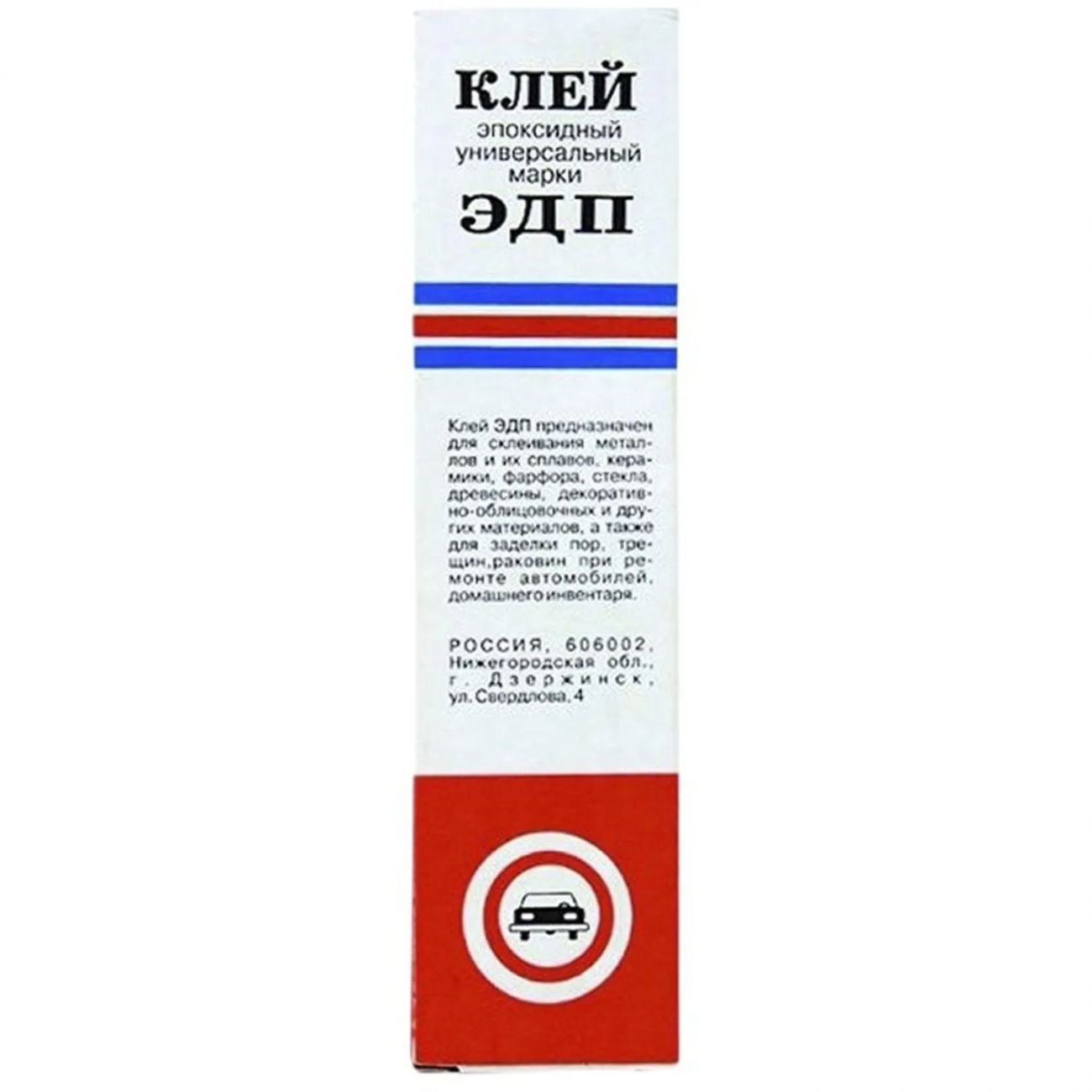 Клей эпоксидный универс. ЭДП, 280 г (2736) 2357083