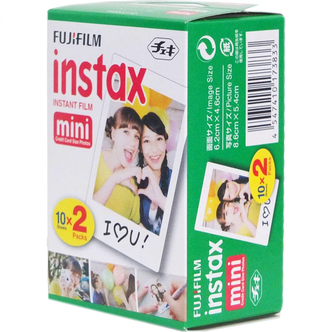 Картридж Fujifilm Colorfilm Instax Mini Glossy, 20 листов д/камер Mini 1888963 16567828 /16386016 /16437396