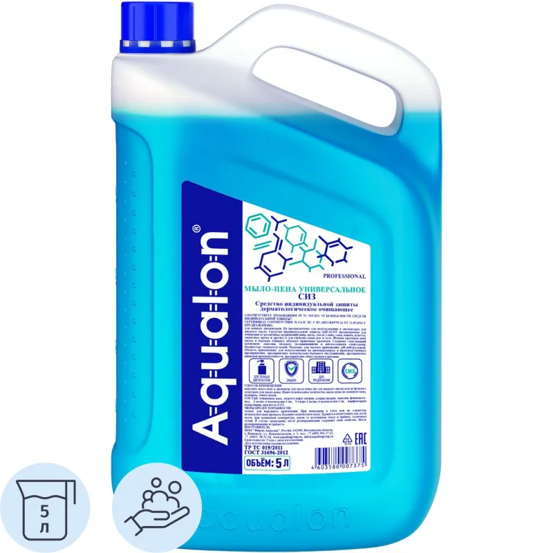 Мыло-пена AQUALON универсальное, 5 л, СИЗ 2072600 107375