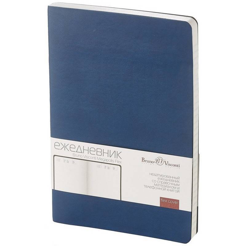 Ежедневник недатир. Bruno Visconti Megapolis Flex искусс. кожа A5 136 л. синий (140х210 мм) 994618