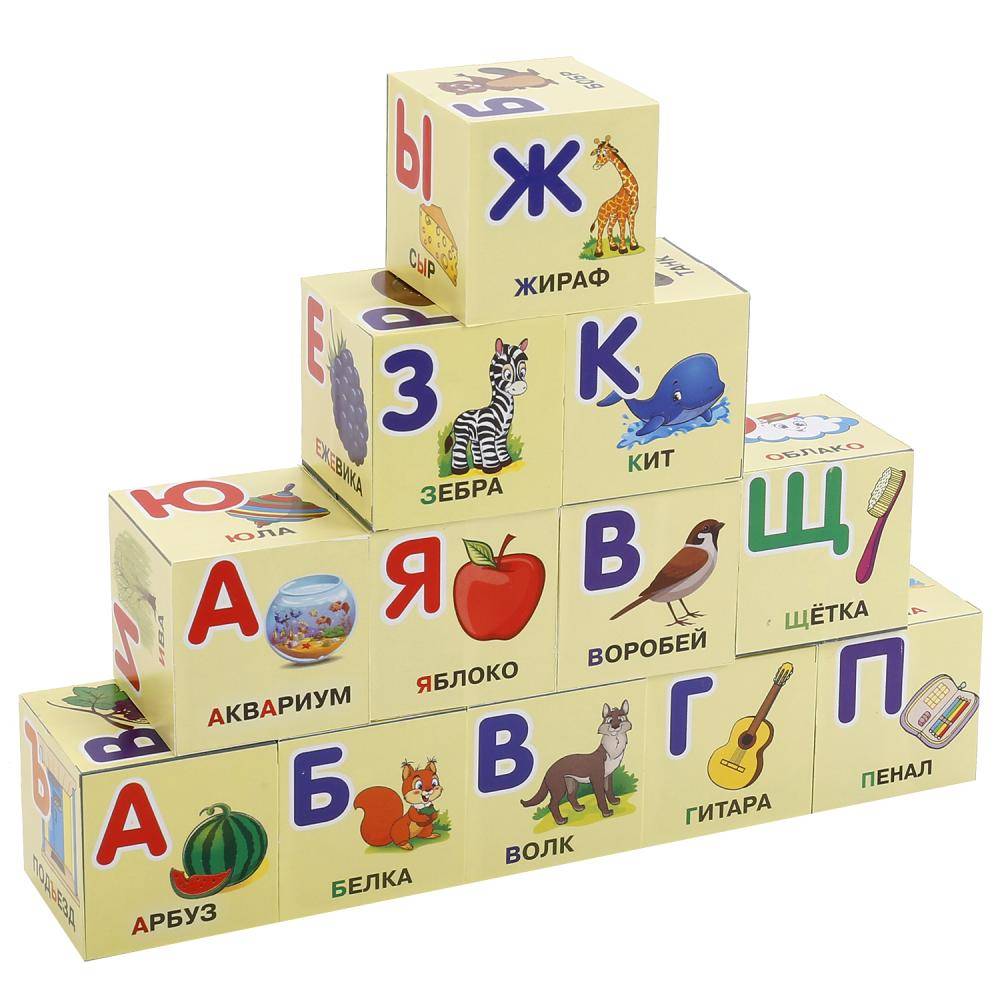 Набор из 12-и кубиков "Азбука Жукова " Играем вместе 4690590141304