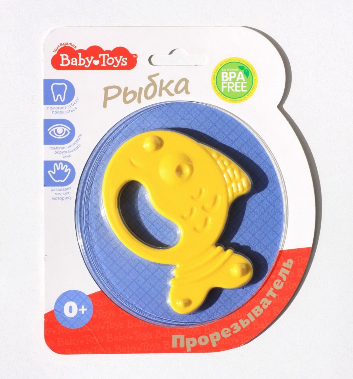 Прорезыватель Десятое королевство Baby Toys Рыбка 04130ДК