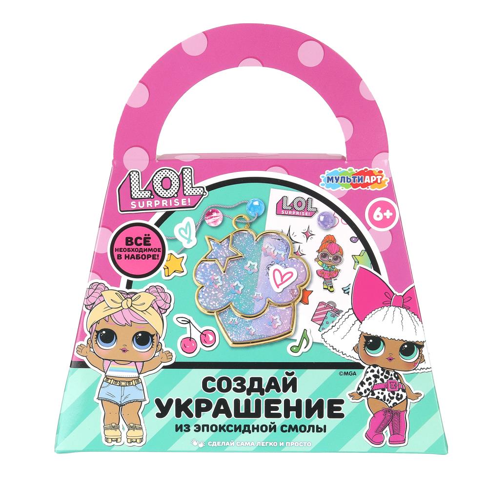 Набор для создания украшений из эпоксидной смолы "Лол сумочка, пирожное" MultiArt EPOXBAG-128665
