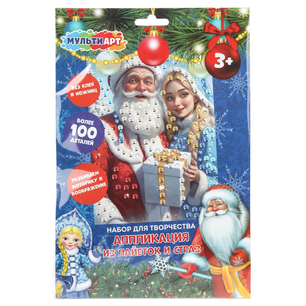 Аппликация из пайеток и страз 17х23 см Новый год MultiArt GEMSEQ-120658