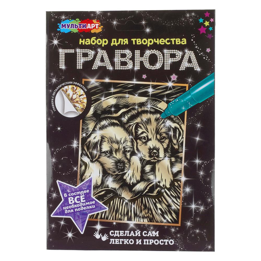 Гравюра золото "милые щенята", 18х24 см. МультиАрт SCR-PUPPY-131224