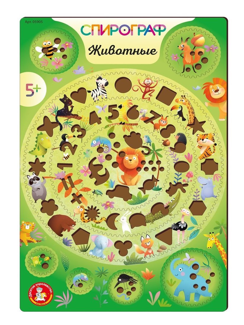 Игра развивающая Спирограф. Животные Десятое Королевство 05905