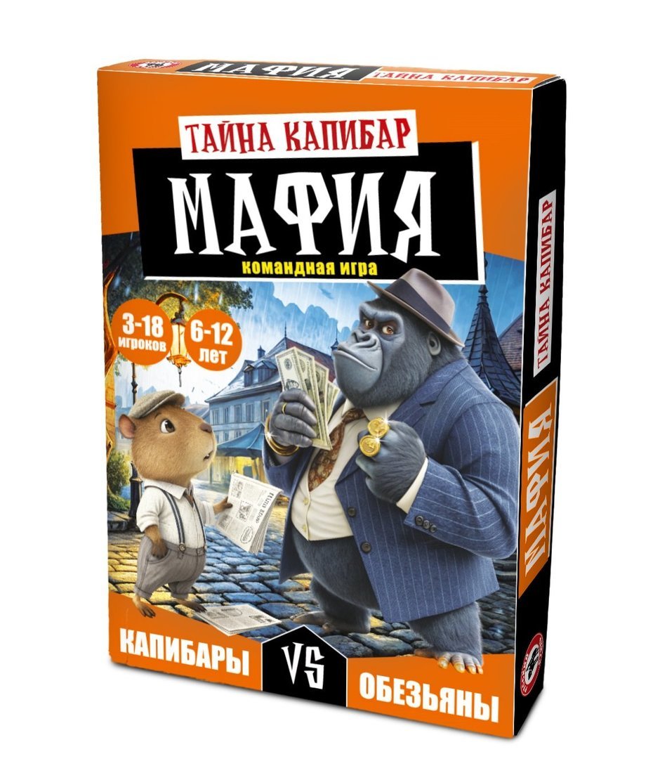 Настольная игра Тайна Капибар Русский Стиль 15022