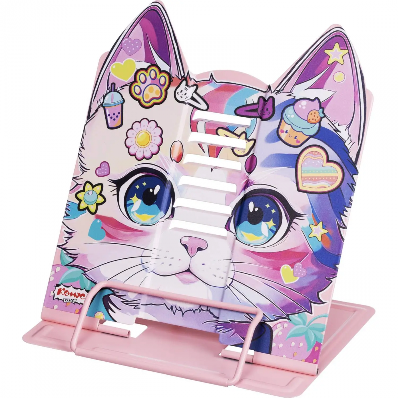 Подставка д/книг Комус Класс, Kitty,металл23x15,5x20см,7 настроек 2183211