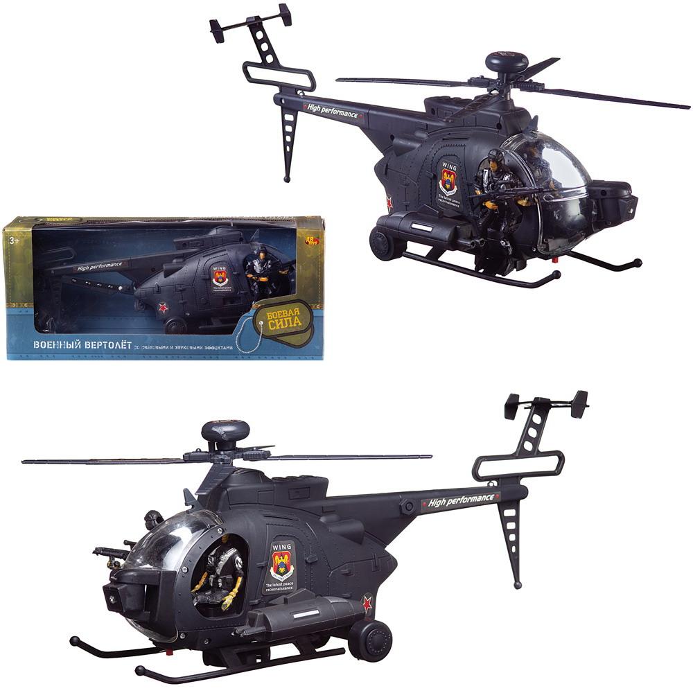 Вертолет Abtoys Боевая Сила военный (серый) эл/мех, свет/звук C-00394
