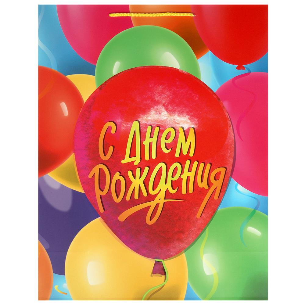 Пакет подарочный матовый Xl, 33,5х45х15 см. Чудо праздник PXL-104468-HB3