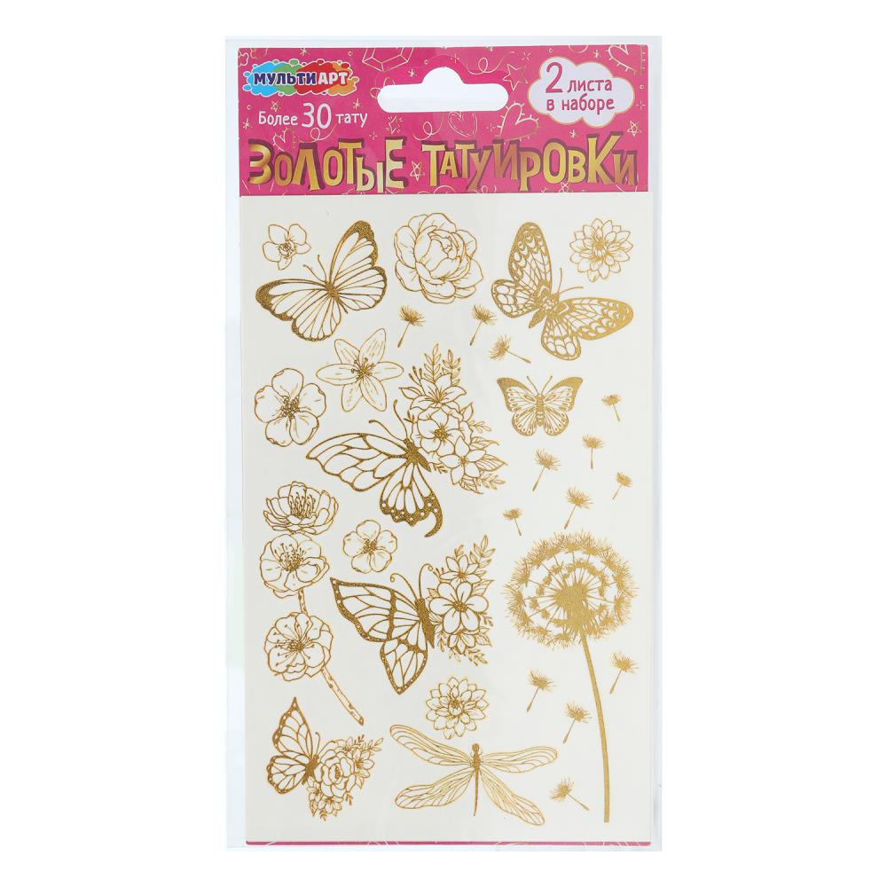 Тату золотистые, 2 листа "Волшебный сад" MultiArt TATTOO-GOLD-126688
