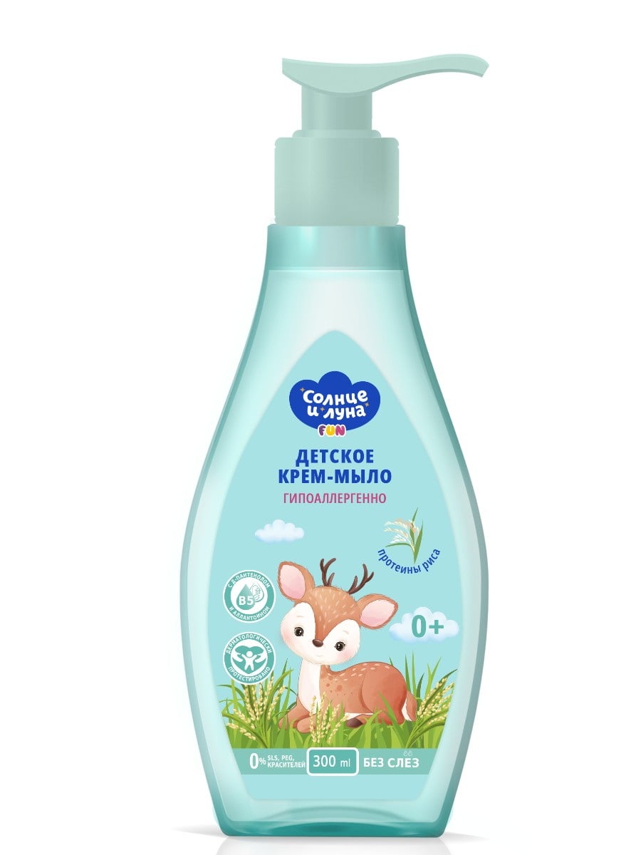 СОЛНЦЕ И ЛУНА FUN Детское крем-мыло с протеинами риса 0+ флакон/дозатор 300мл 4752171020580