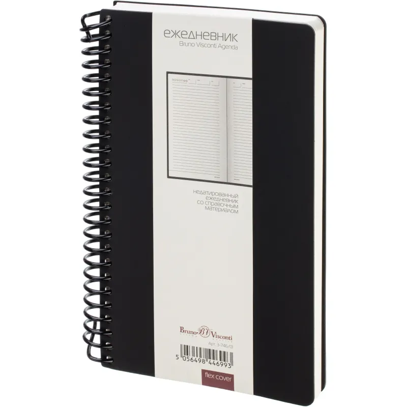 Ежедневник недатированный А5 AGENDA на спирали, черный, 128л 3-746/01 Bruno Visconti 2309909