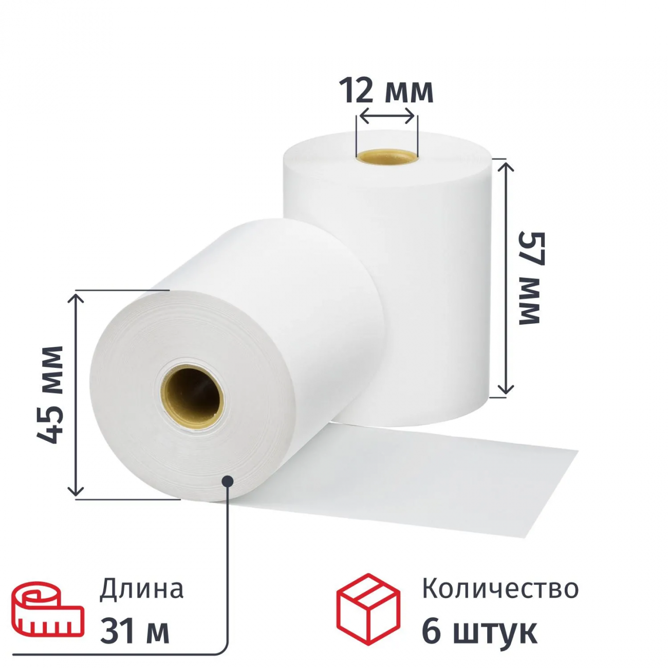 Ролики д/касс 57x32x12, 44гр/м2, 6рул/уп(спайка) 2069532