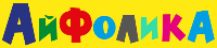 Айфолика