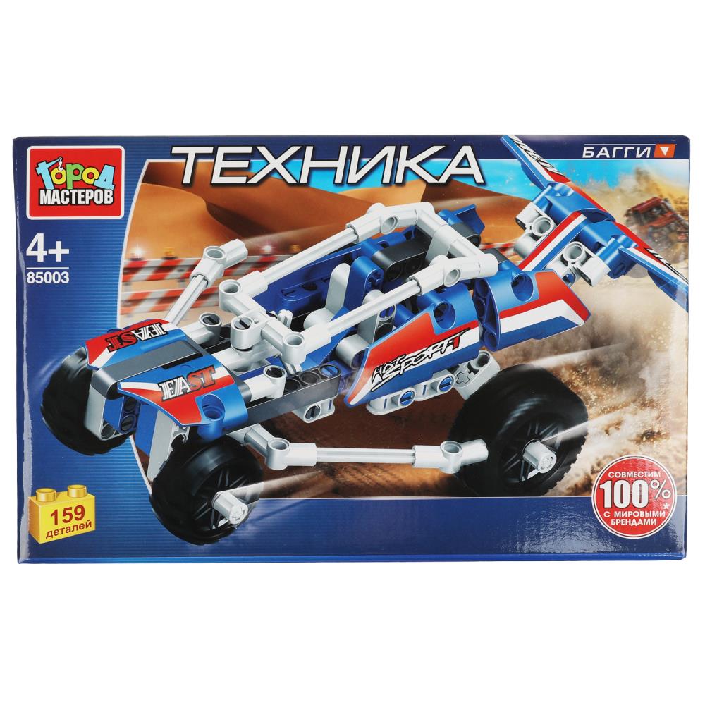 Конструктор Багги, 159 дет. Город Мастеров 85003-KY