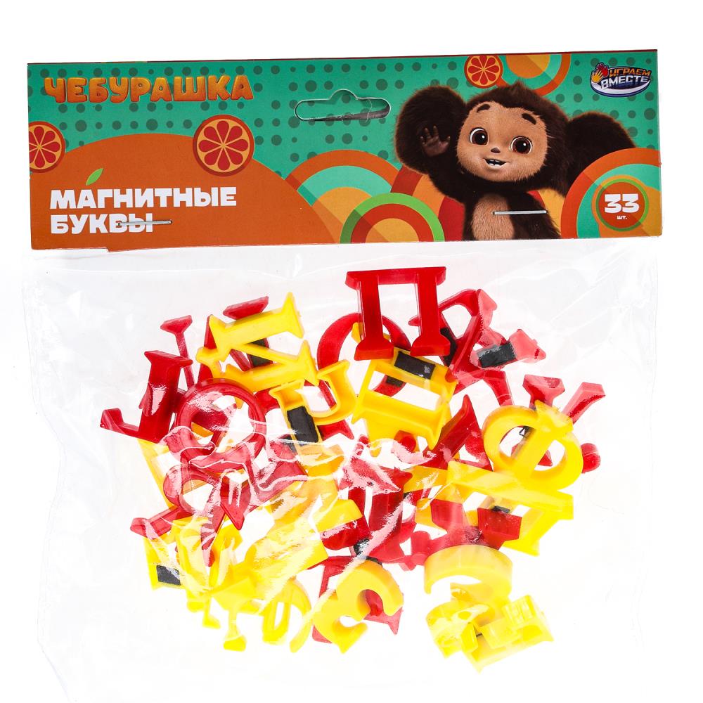 Магнитные буквы Чебурашка 33 шт. Играем Вместе B1023792-CHEBA