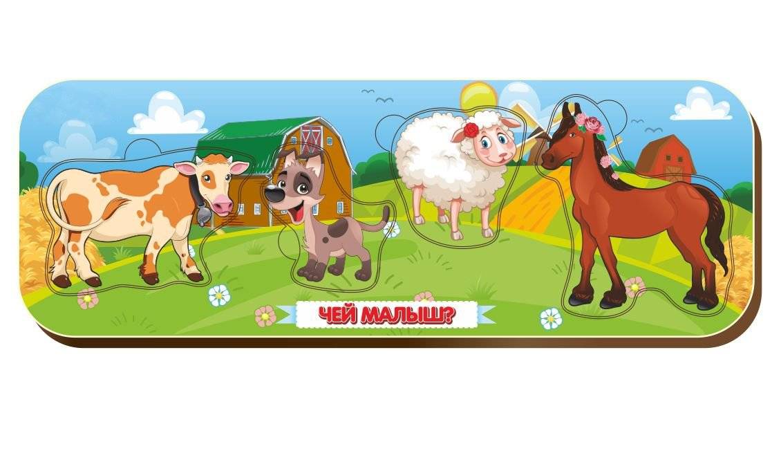 Вкладыш "Кто чей малыш? Корова, собака, овца, лошадь" (дерево) игрушка Woodland 011903