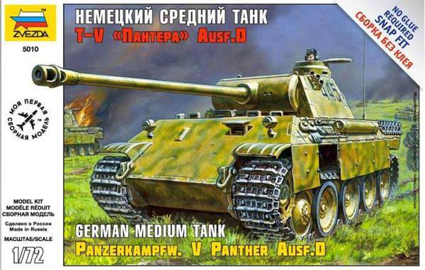 Немецкий средний танк Пантера T-V Ausf D сборная модель Звезда 5010з