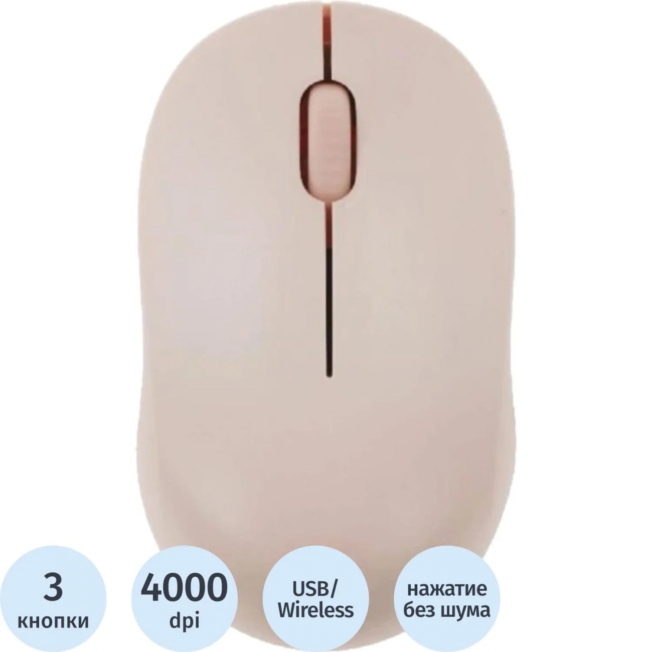 Мышь компьют. UGREEN беспр. M331 (65625) Multi-mode BT&GHz розовый 2421310 65625_