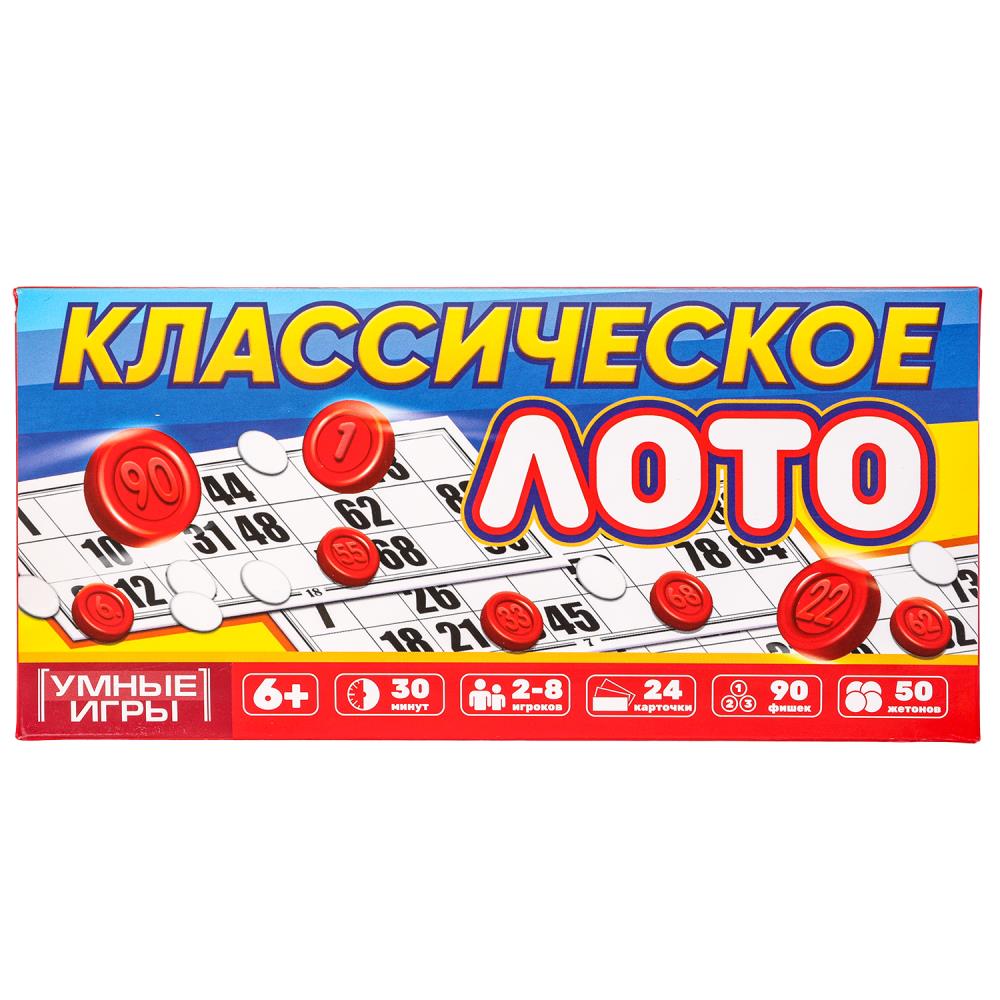 Лото классическое пластиковое Умные игры 4660254469327