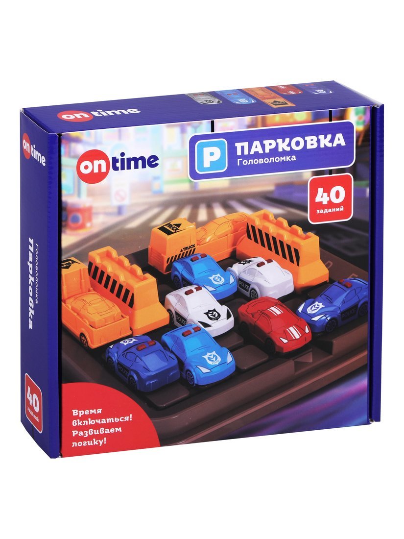 Логическая игра Парковка ON TIME 45095
