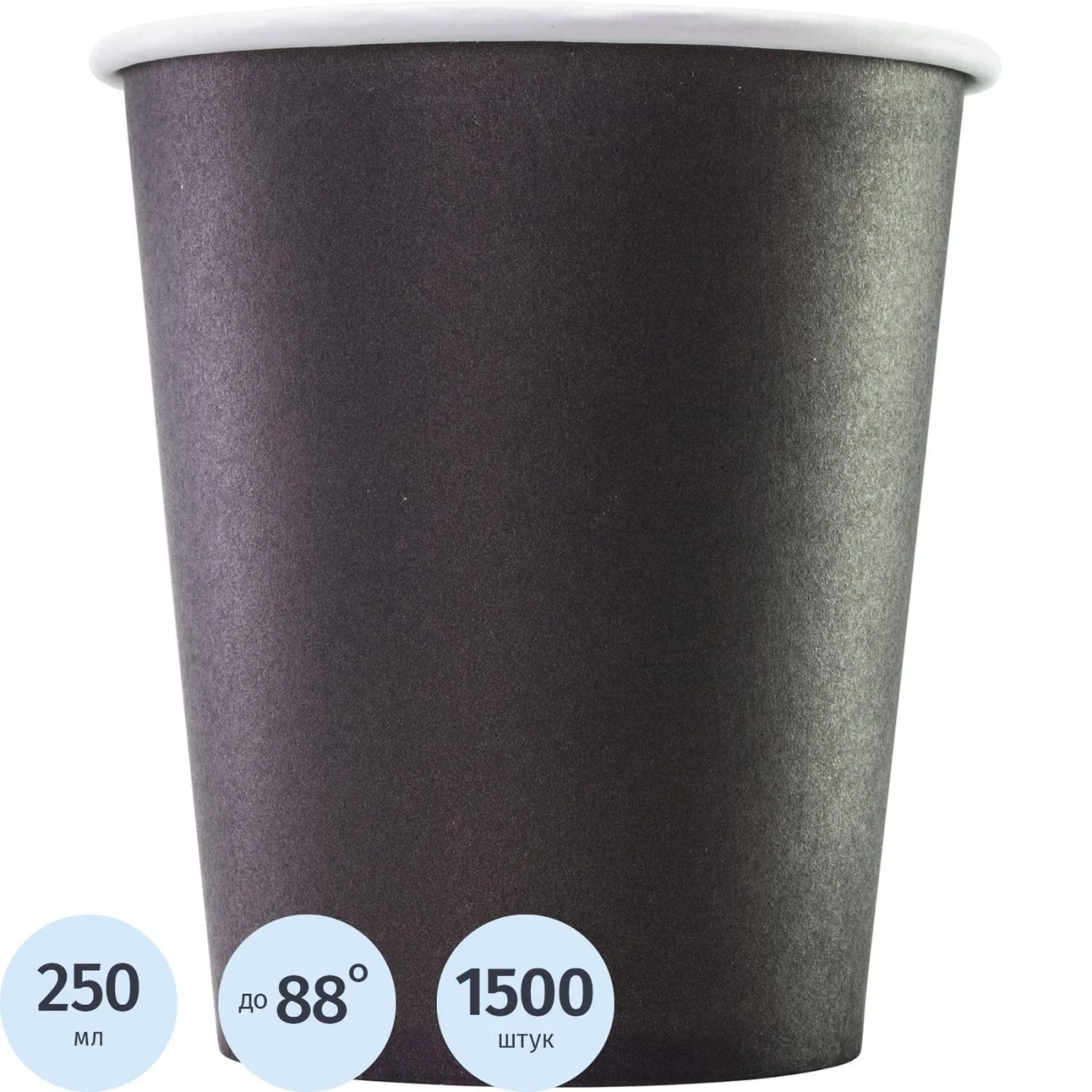 Стакан однораз. бум 1-сл. d-80мм 250мл черный КОМУС 1500шт/кор 1707586 HB80-280-0458