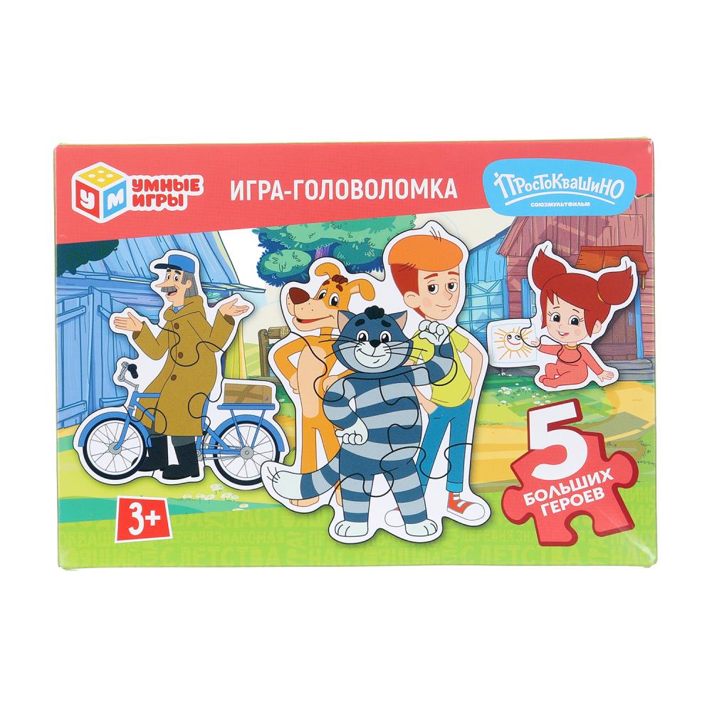 Игра-головоломка с фигурными деталями "Простоквашино. "Союзмультфильм" УМка 4630395034111
