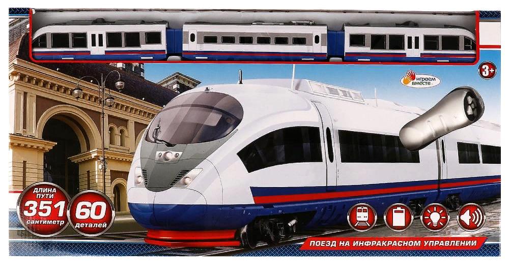 Железная дорога р/у, свет-звук, длина пути 351 см Играем Вместе 1901F146-R
