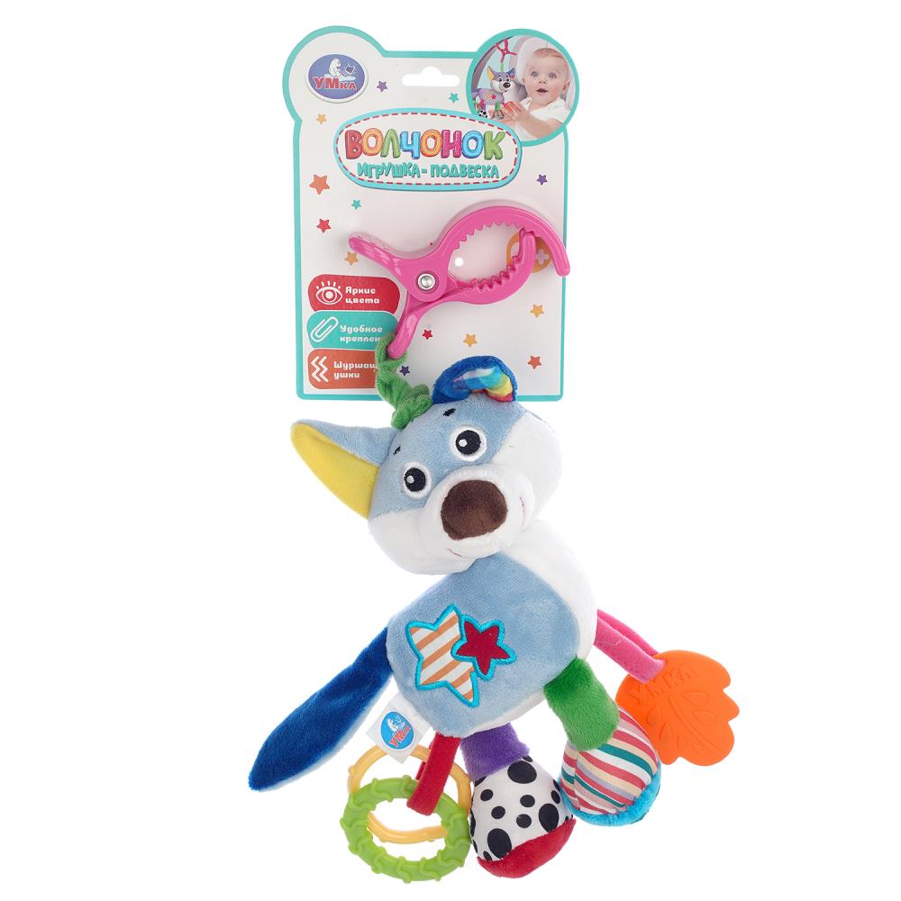 Игрушка - подвеска Волк УМка RVC-WOLF (125)