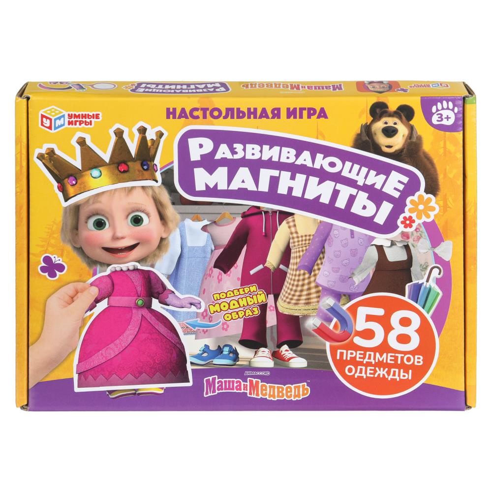 Развивающая игра на магнитах "Маша и Медведь", 58 предм. Одежды УМка 4630395030311