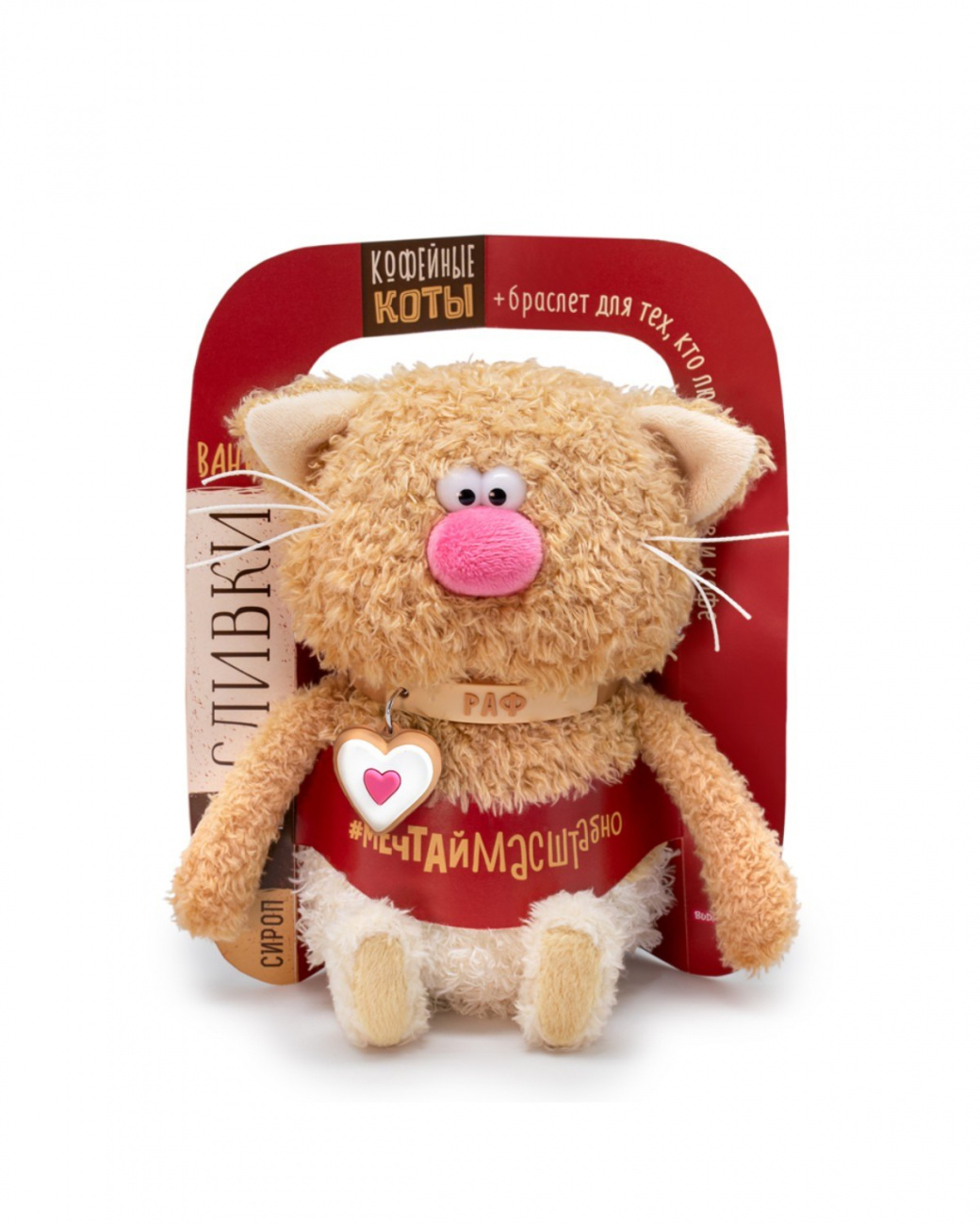 BUDI BASA Кофейные коты. Кот Раф Коллекция Валентинки 16см CCat16-31