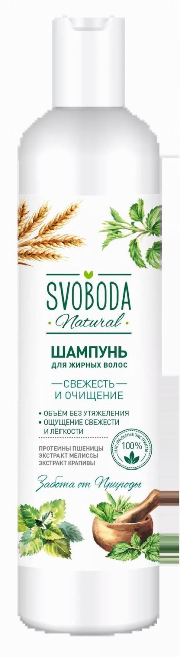 Шампунь Svoboda для жирных волос, 430мл 4600936231668