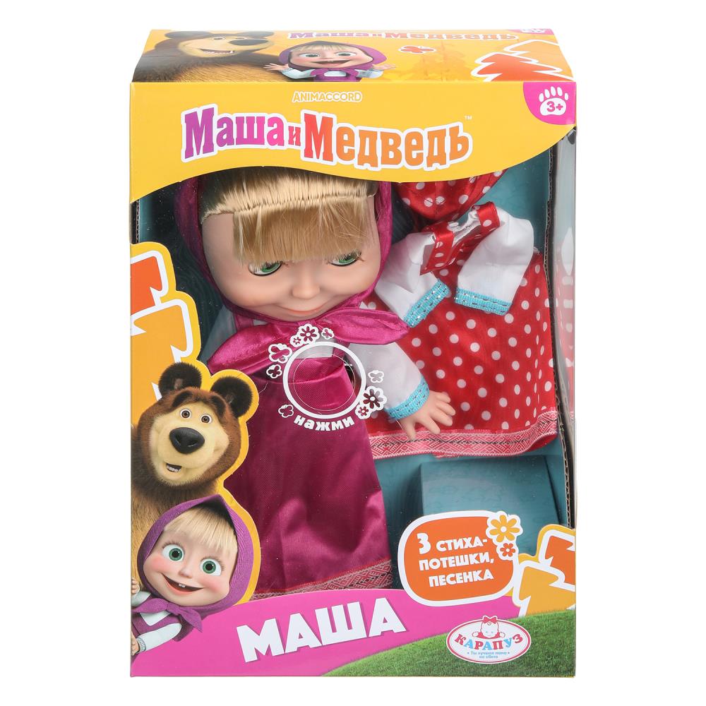 Кукла из м/ф Маша и Медведь Маша, 25 см, звук КАРАПУЗ 83030XD25