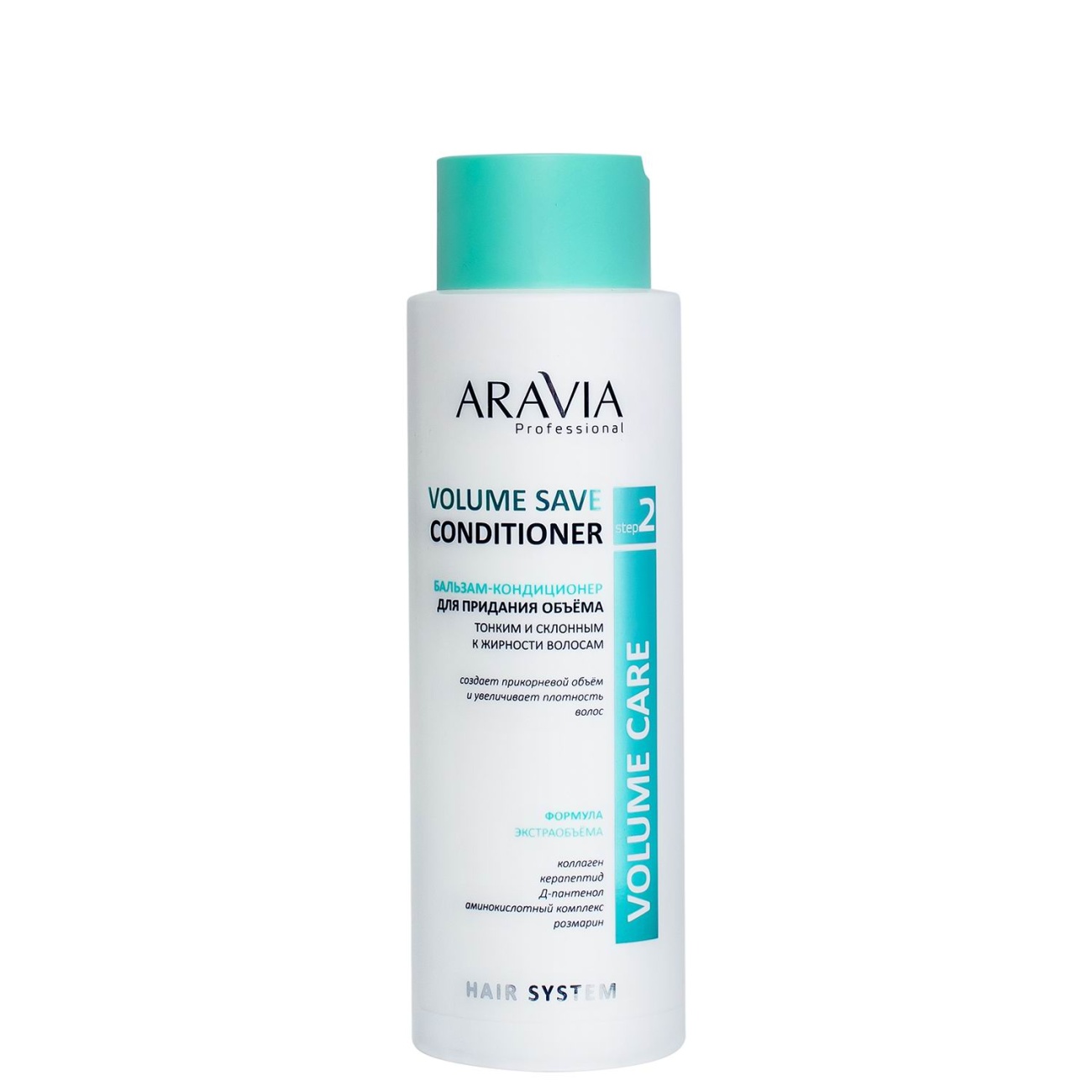 Бальзам-кондиционер для волос ARAVIA Professional Volume Save Conditione 420 мл В006
