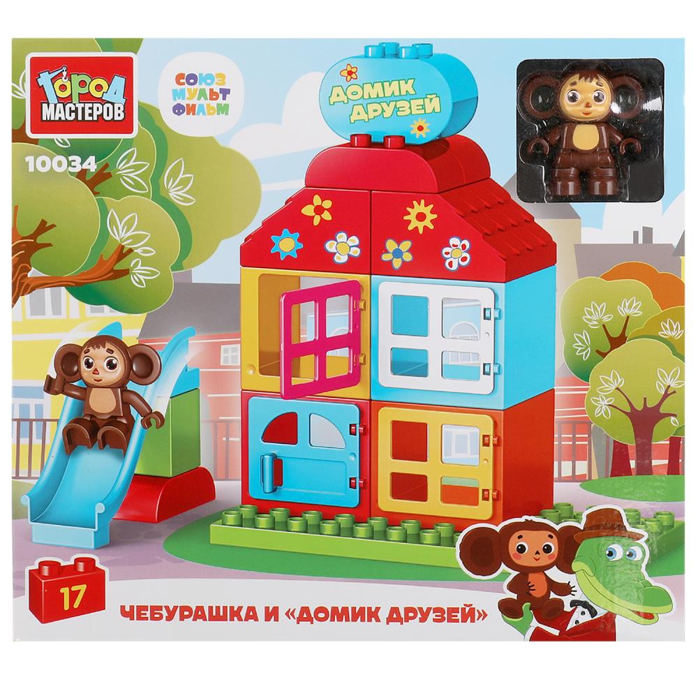 Конструктор Союзмультфильм Чебурашка и домик друзей, 17 дет. Город Мастеров 10034-GK (24)